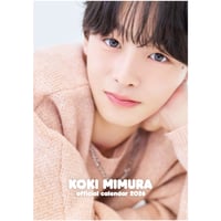 特典ステッカー付き】本郷奏多カレンダー2026 | SDP+