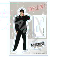 映画『純愛上等！』学生証風アクリルキーホルダー 亀井円 | SDP+