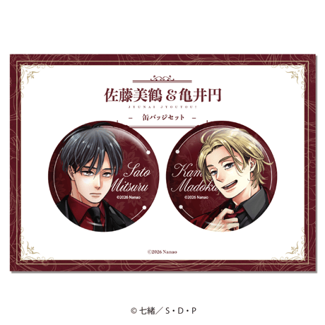 CATEGORY POPUPグッズ | SDP+