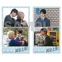 映画『純愛上等！』学生証風アクリルキーホルダー 亀井円 | SDP+