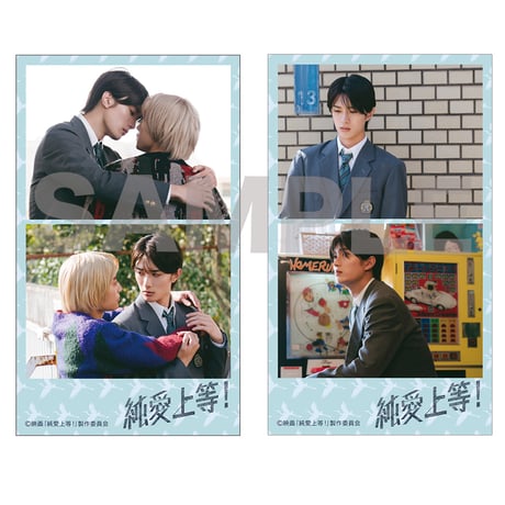 CATEGORY 純愛上等！ | SDP+