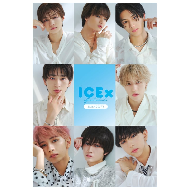 特典オリジナルトレーディングカード付き】ICExオフィシャルカレンダー 特典オリジナルトレーディングカード付き】ICExオフィシャルカレンダー