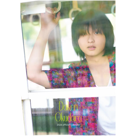 CATEGORY 奥平大兼 | SDP+