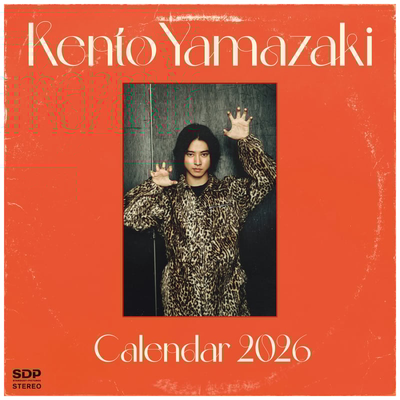 通常版】山﨑賢人カレンダー2026 | SDP+