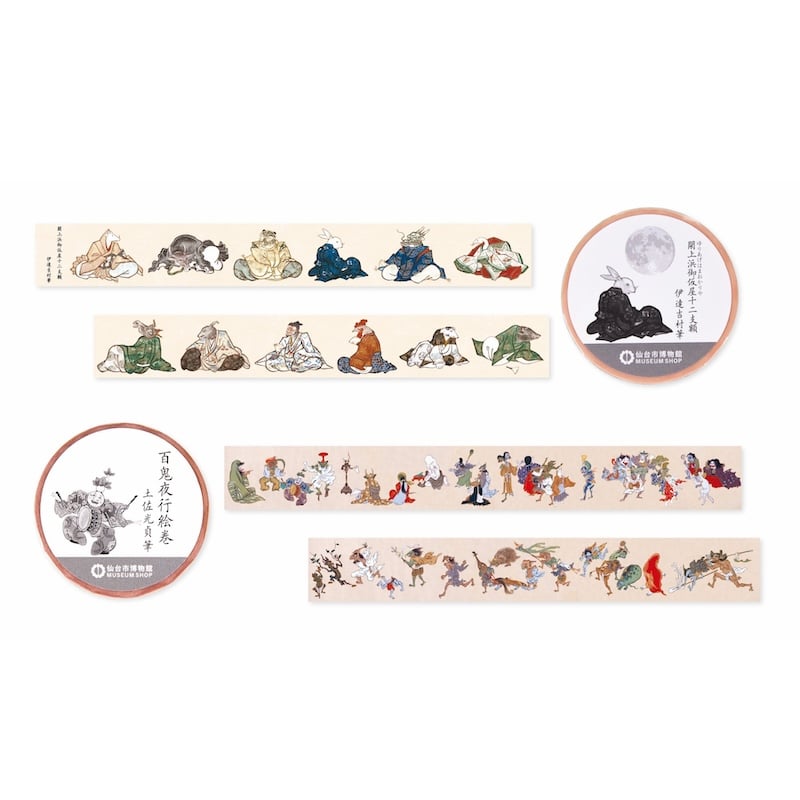 マスキングテープ 百鬼夜行絵巻 土佐光貞筆 | 仙台市博物館オンライン