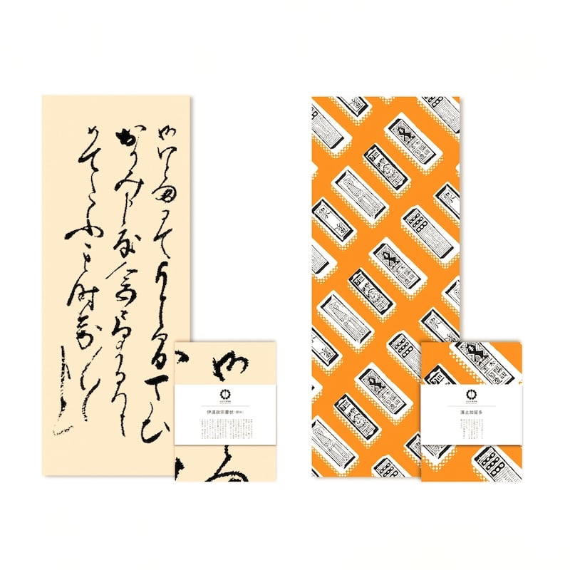 手ぬぐい 伊達政宗書状 | 仙台市博物館オンラインショップ