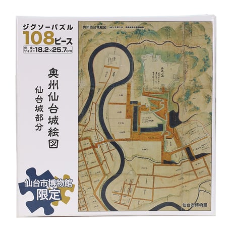 ジグソーパズル　Ruth Mayer ルースメイヤー　1000ピース　未開封品 Amazon | 未開封◇ 笹倉鉄平 1000ピース ジグソーパズル