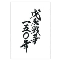 堤人形の美 仙台市博物館 図録　古本 特別展図録 江戸の旅 たどる道、えがかれる風景 | 仙台市博物館