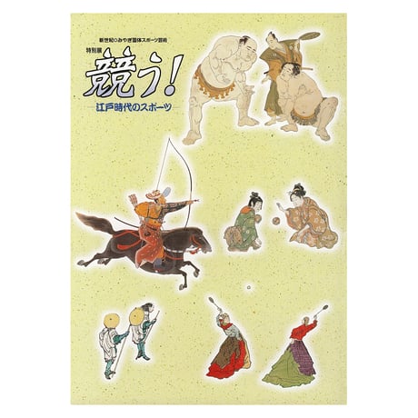 ALL ITEM | 仙台市博物館オンラインショップ