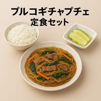 【「冷凍」プルコギチャプチェ定食セット（ごはん・オイキムチ付き）】