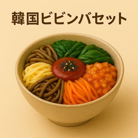 CATEGORY BIBIMBAP ビビンパ | kandon stores