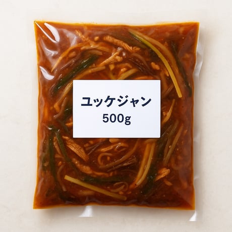 ユッケジャン｜牛肉入り韓国ピリ辛スープ 500g（真空冷凍）