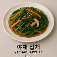 野菜チャプチェ 250g