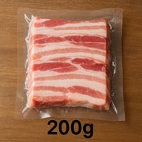 生サムギョプサル（真空冷凍発送）200g