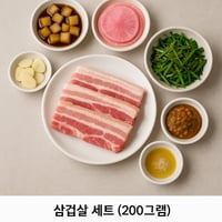 A THIN PORK BELLY SET 薄切りサムギョプサル セット 200g