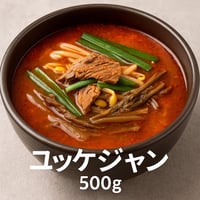 ユッケジャン｜牛肉入り韓国ピリ辛スープ 500g（真空冷凍）
