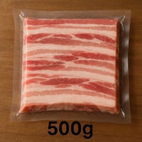 生サムギョプサル（真空冷凍発送）500g