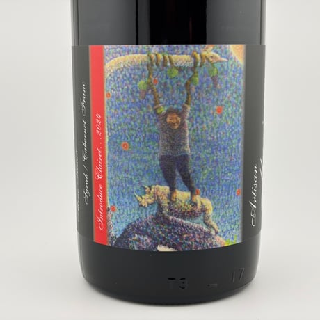 ★Artisan Mariage Vineyards Introduce Clairet...2024（アルチザン マリアージュ ヴィンヤード　イントロデュース クレーレ　2024）
