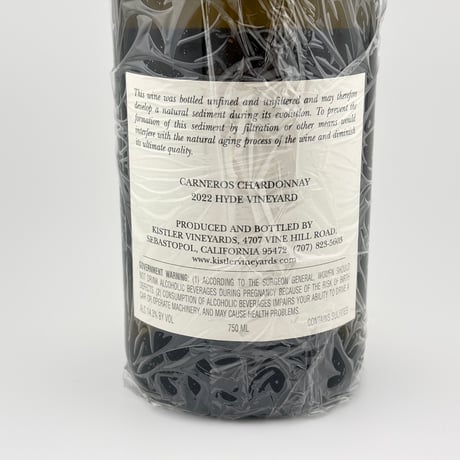 ☆Kistler Vineyards　Hyde Vineyard 2022