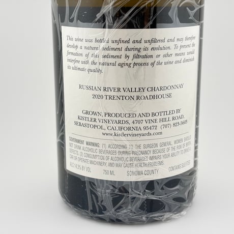 ☆Kistler Vineyards　Trenton Roadhouse 2020