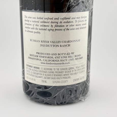 ☆Kistler Vineyards　Dutton Ranch 2021