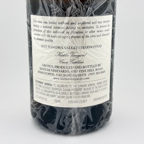 ☆Kistler Vineyards　Kistler Vineyard Cuvee Cathleen 2022