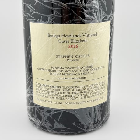 ★Occidental Wines　Bodega Headlands Vineyard Cuvee Elizabeth 2016