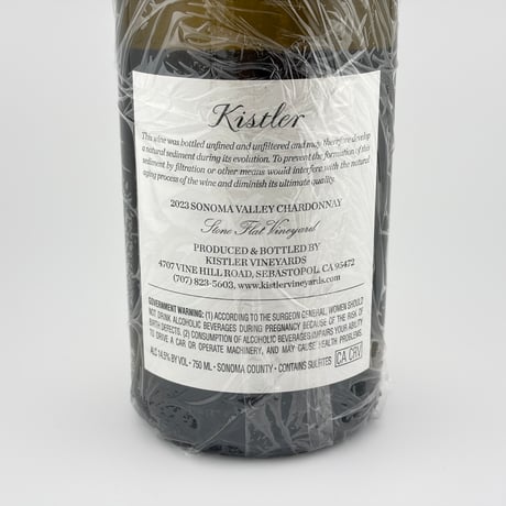 ☆Kistler Vineyards　Stone Flat Vineyard 2023
