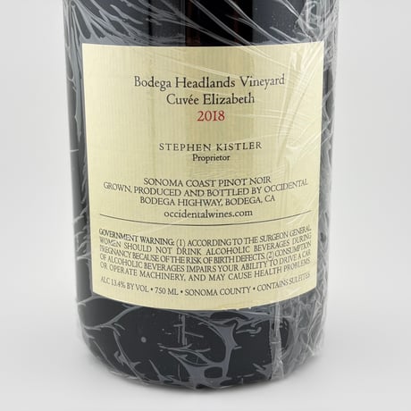 ★Occidental Wines　Bodega Headlands Vineyard Cuvee Elizabeth 2018
