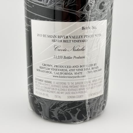 ★Kistler Vineyards　Silver Belt Vineyard Cuvee Natalie 2019
