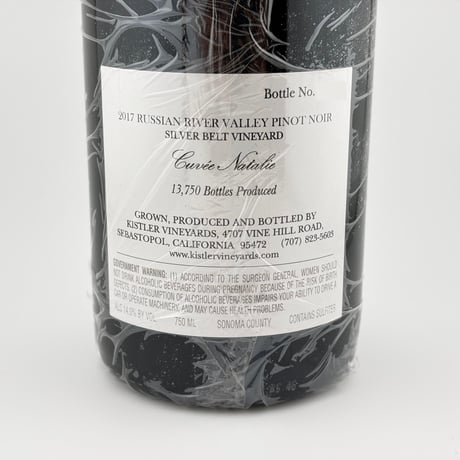 ★Kistler Vineyards　Silver Belt Vineyard Cuvee Natalie 2017