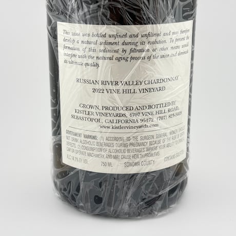☆Kistler Vineyards　Vine Hill Vineyard 2022