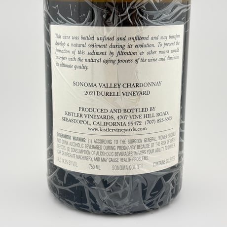 ☆Kistler Vineyards　Durell Vineyard 2021