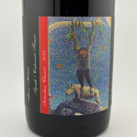 ★Artisan Mariage Vineyards Introduce Clairet...2024（アルチザン マリアージュ ヴィンヤード　イントロデュース クレーレ　2024）