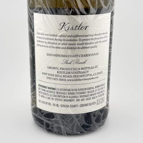 ☆Kistler Vineyards　Stock Ranch Vineyard 2023