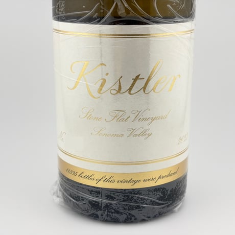 ☆Kistler Vineyards　Stone Flat Vineyard 2023