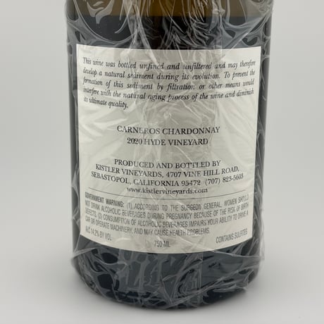 ☆Kistler Vineyards　Hyde Vineyard 2020