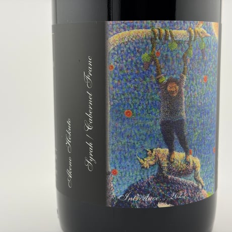 ★Artisan Mariage Vineyards Introduce...2023（アルチザン マリアージュ ヴィンヤード　イントロデュース　2023）