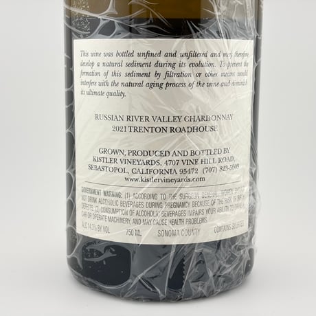 ☆Kistler Vineyards　Trenton Roadhouse 2021