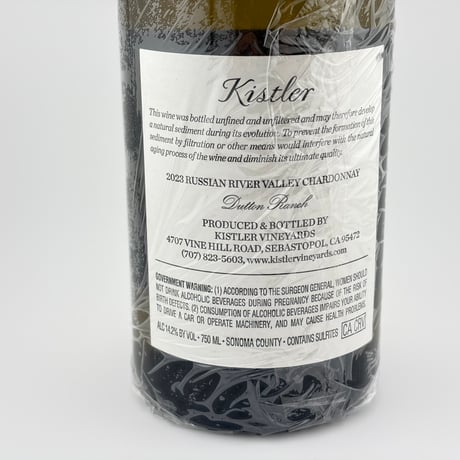☆Kistler Vineyards　Dutton Ranch 2023