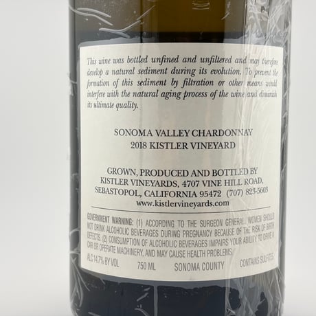 ☆Kistler Vineyards　Kistler Vineyard 2018