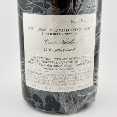 ★Kistler Vineyards　Silver Belt Vineyard Cuvee Natalie 2021