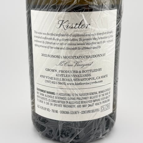 ☆Kistler Vineyards　McCrea Vineyard 2023