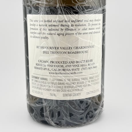 ☆Kistler Vineyards　Trenton Roadhouse 2022