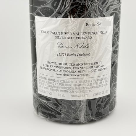 ★Kistler Vineyards　Silver Belt Vineyard Cuvee Natalie 2020