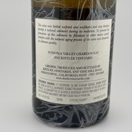 ☆Kistler Vineyards　Kistler Vineyard 2021