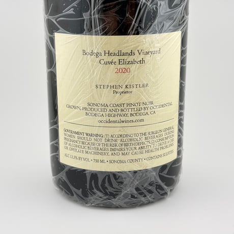 ★Occidental Wines　Bodega Headlands Vineyard Cuvee Elizabeth 2020