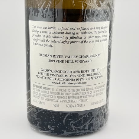 ☆Kistler Vineyards　Vine Hill Vineyard 2019