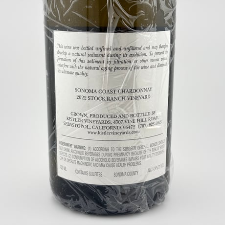☆Kistler Vineyards　Stock Ranch Vineyard 2022