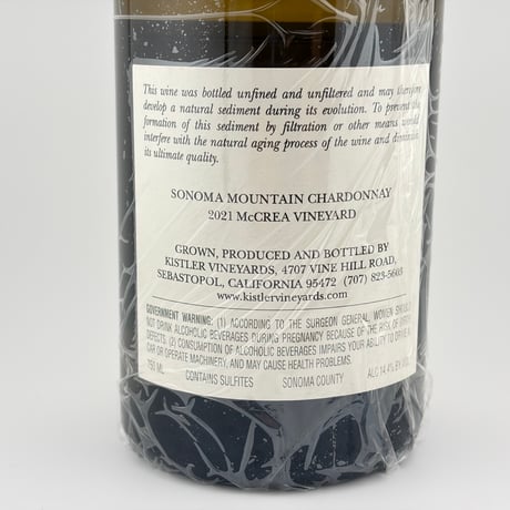 ☆Kistler Vineyards　McCrea Vineyard 2021